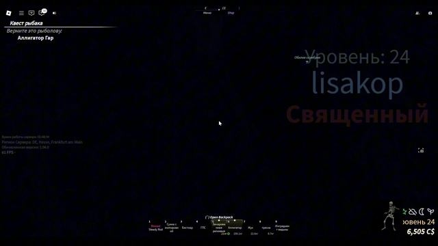 Гайд как попасть в подводный пищеры в fish simulator.