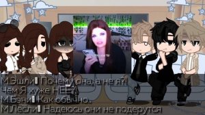 Реакция персонажей переписки "улыбающиеся" на Елену Р?