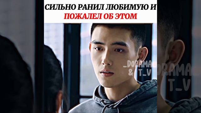 💔сильно ранил любимую и пожалел об этом отрывок из дорамы: зажигалка и платье принцессы