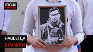 Имена четырех выпускников школы в ложках под Солнечногорском увековечили в экспозиции