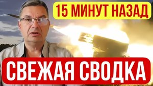 ВСУ ГОТОВЯТ КОНТРНАСТУП! ВС РФ ИДУТ НА СУМЫ! ВОЕННЫЕ СВОДКИ НА 30.05.2025!
