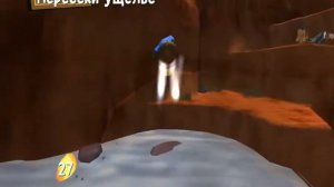 Прохождение игры Мадагаскар 2 #41