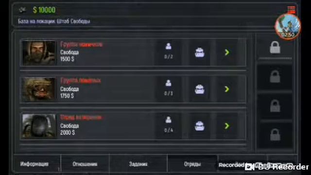 Топ 3 крутых групировок в War Groups смотреть онлайн