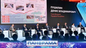 В ДНР расширят программу восстановления транспортной инфраструктуры в 2025 году