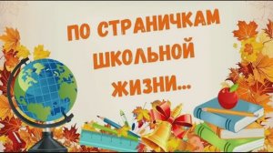 Видео для Выпускников-2025 от классного руководителя.