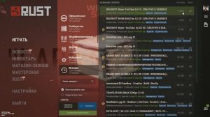 RUST ROOM BUILD GJ - ВЗЛОМАЛ СЕРВЕР! | CREATIVE & SANDBOX