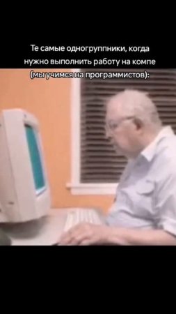 Мы учимся же на программистов: