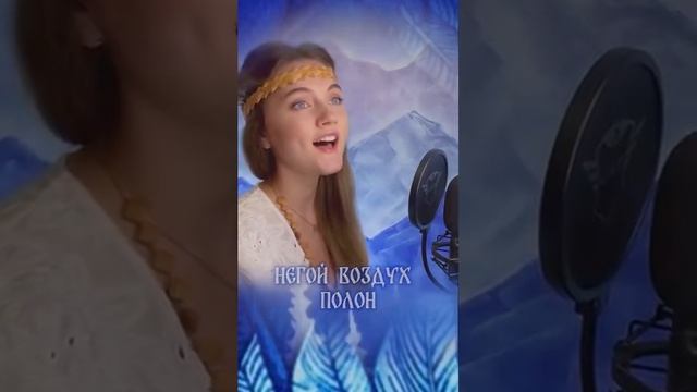 Улетай на крыльях ветра