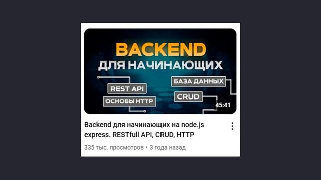Что с каналом? смотреть онлайн