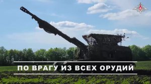 💥 Артиллеристы 44-го армейского корпуса группировки войск «Север» громят позиции и технику ВСУ н...
