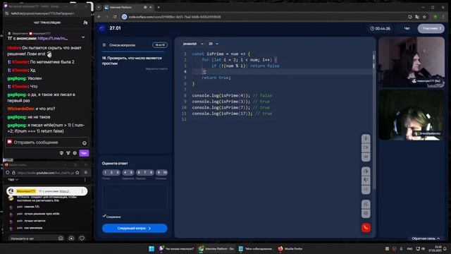 Мок-собеседование. JS pre-middle