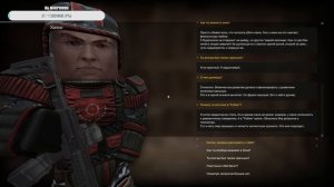 Сюжет рубежа часть 2 STALCRAFT X