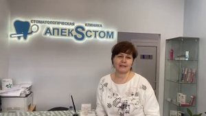 Отзыв клиента о лечении зубов