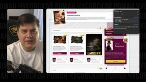 Эфир - Как оценить дизайн на верстаемость в GetCourse