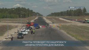 Четыре дорожных объекта отремонтируют в Иркутской области