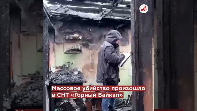 Черные от горя матери. В Байкальске похоронили детей, убитых на вечеринке