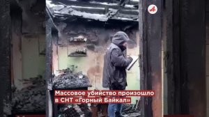 Черные от горя матери. В Байкальске похоронили детей, убитых на вечеринке