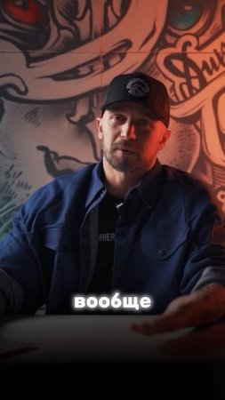Ключевая фишка