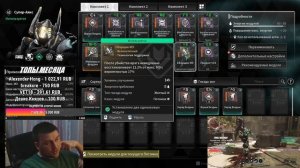 СУПЕР АЯКС В АОЕ УРОН The First Descendant ТФД AKELO