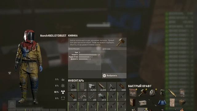 Rust на рейтах х5 смотреть онлайн