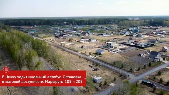 Атлетик вилладж