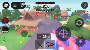 Играем в игру животные прячутся и ищут ❤️