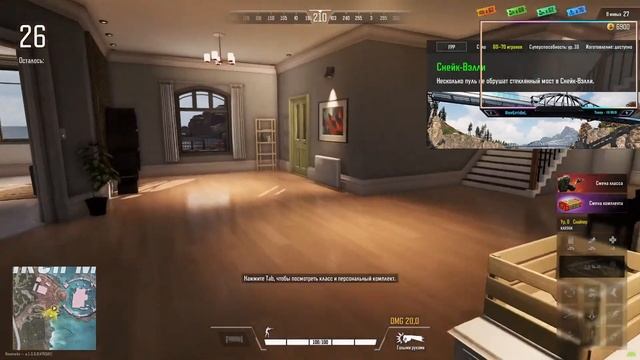 SUPER PEOPLE 2 ЖДЕМ! смотреть онлайн