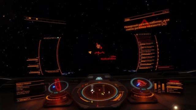 Elite Dangerous крыльевая миссия в обновлении 16 - теперь легко выносятся все корабли поддержки смотреть онлайн