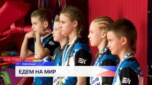 Трое спортсменов школы ФОК «Александр Невский» получили возможность выступить на Первенстве Мира