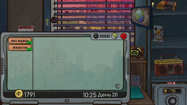 ПРИШЛА МАМОЧКА! - #7 ПРОХОЖДЕНИЕ REPAIR THIS смотреть онлайн