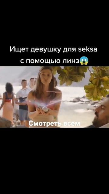 Рекомендую смотреть онлайн бесплатно ссылка в описание