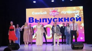 выпускник 2023