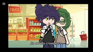 "Плохой парень мой босс" 8-9 часть 1 сезон ТГ в описание #?