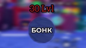 ПУТЬ К 100 УРОВНЮ НА ДЗИРО 3 СЕРИЯ | Death Ball