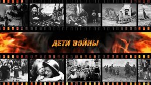 "Дети войны",  интервью с Фадеевой Лидией Федоровной.