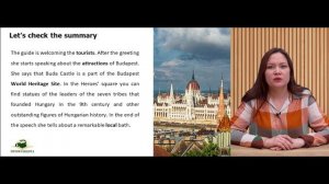 Лексический модуль «Достопримечательности»