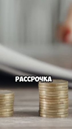 РАССРОЧКА обвалит застройщиков и рынок новостроек #недвижимость #застройщик #новостройки #цены