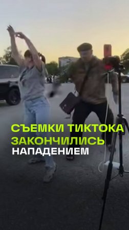 Женщина снимала ролик в ТикТок, но встретила недовольного местного. Запорожье