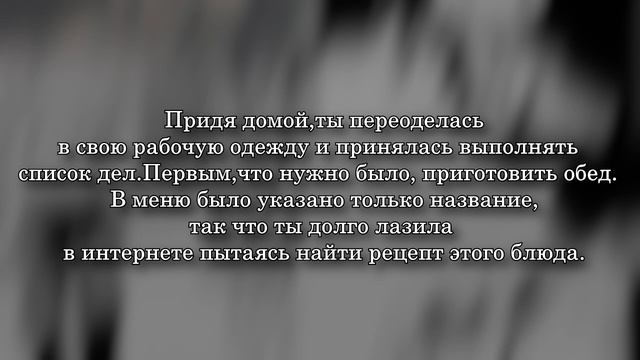 65ДОМРАБОТНИЦА  7 Ты мне нравишься.....