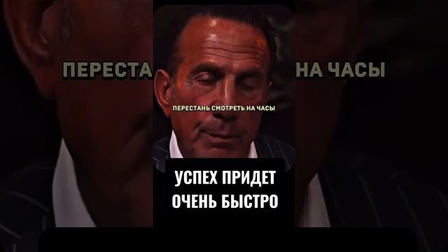 Быстро придет успех . Сильнейшая мотивация #успех # мотивация #какстатьуспешным #какстатьбогатым (1)