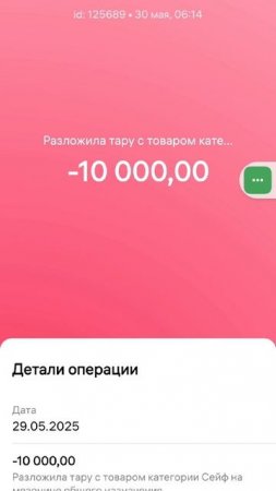 Штрафы на Вайлдберриз