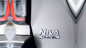 «АвтоВАЗ» планирует выпуск удлиненной Lada Niva Travel 2025: ка