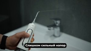 Пошаговая инструкция. Как пользоваться ирригатором, ч