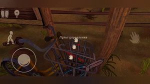 Horror Tale: Похититель детей | прохождение игры