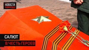 В Солнечногорске с почестями придали земле останки бойцов Великой Отечественной войны