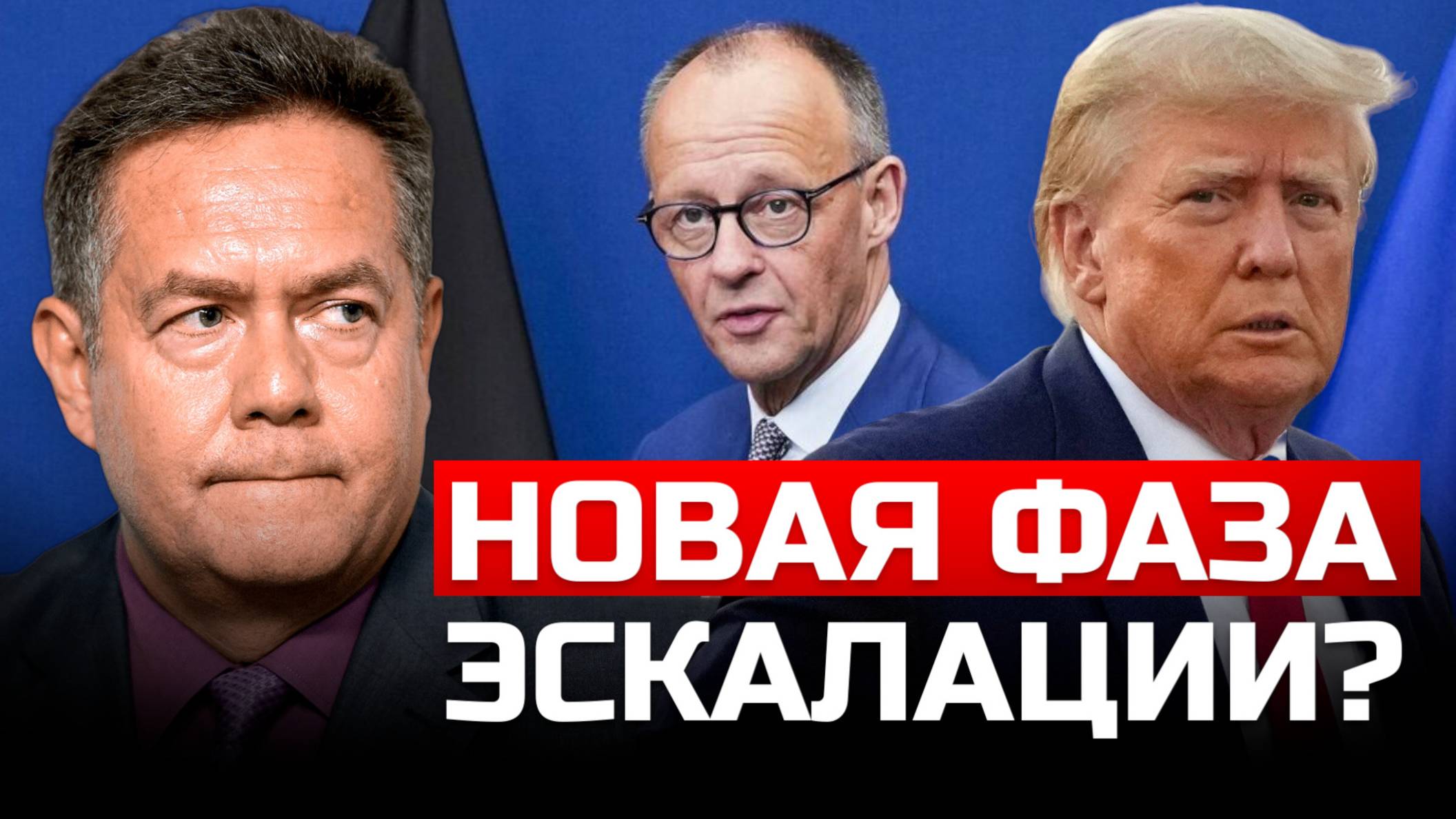 НИКОЛАЙ ПЛАТОШКИН. ТРАМП РАКЕТЫ И МОСКВА. НОВАЯ ФАЗА ЭСКАЛАЦИИ?
