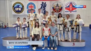Кировские спортсмены вернулись с комплектом наград с первенства России по киокусинкай