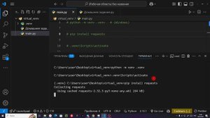 ЗАЧЕМ нам НУЖНА ПАПКА .VENV в PYTHON?