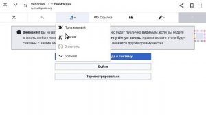 как активировать виндовс 11