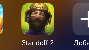 последняя катка шок😱